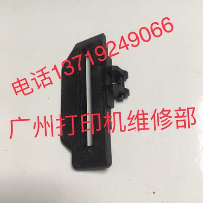 适用 沧田金税 CT 730KII CT725KII 后进纸配件 固定纸卡扣 配件