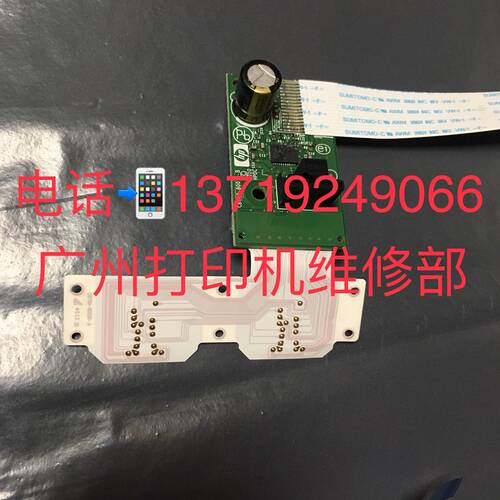 HP 2623 2132 2520 2020 2529 4729 2029 1510 墨盒笔架 芯片触点