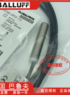 巴鲁夫接近开关BES M12MI-PSC40B-S04G MG-NSC20B POC BV BP02 05