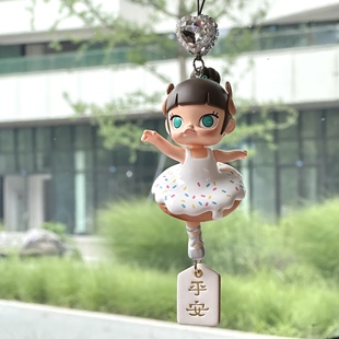 泡泡玛特molly芭蕾可爱汽车挂件车内后视镜装 正版 饰女生高级车挂
