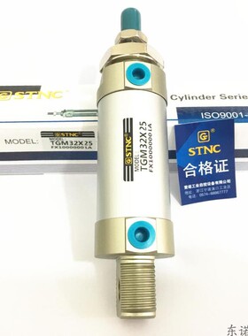 STNC 索诺天工 铝合金迷你气缸 TGM TGM32X25 TGM25 TGM20 TGM40