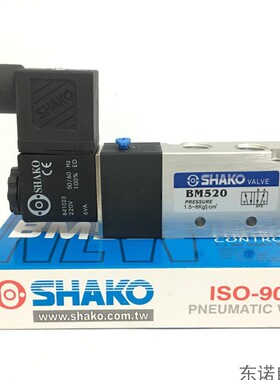 原装 SHAKO 台湾新恭 二位五通 电磁阀 BM520 DC24V AC220V