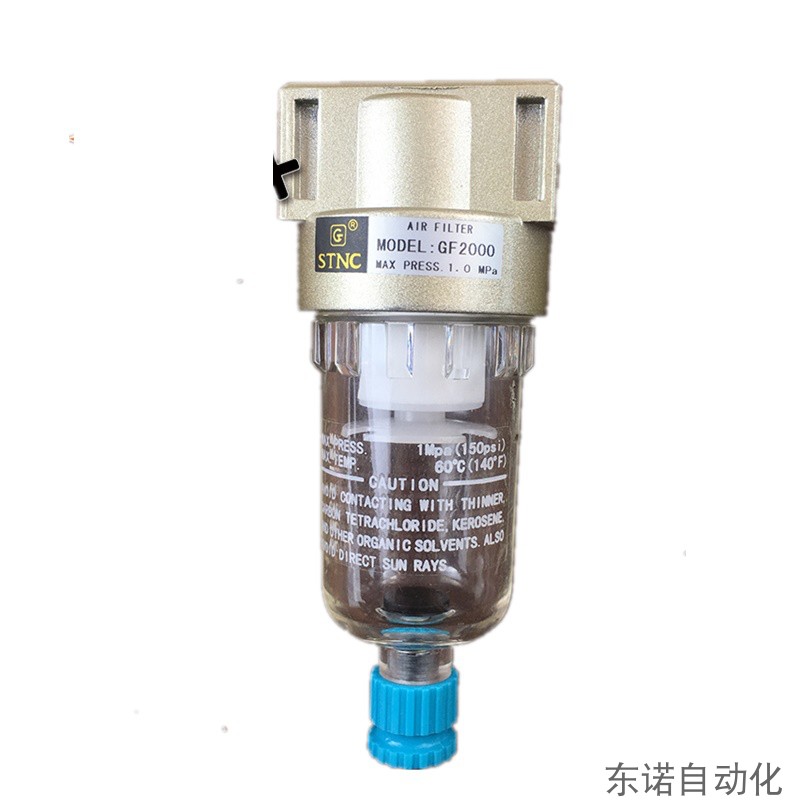 STNC 索诺天工 GF过滤器 GF1500 GF2000 GF3000 GF4000 GF2000-U