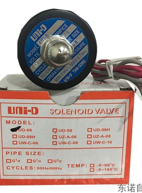 UNI-D 天工 直动式 二通 高温阀 UD-6H UD-06H G1/8 DC24V AC220V