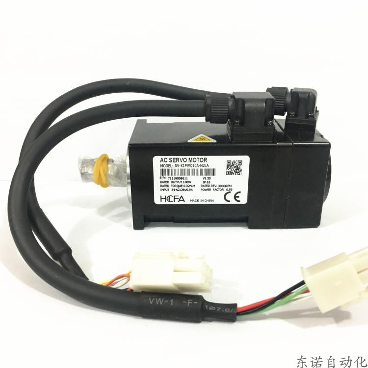 100W 伺服电机 X1系列 禾川伺服电机  SV-X1MM010A-N2LN 原装