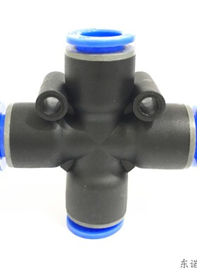 EASUN 亿日 十字四通 快速接头 EPZA4 EPZA6 EPZA8 EPZA10 EPZA12