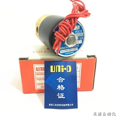 原厂  UNI-D 电磁阀 UX系列  UX22-2L DC24V AC220V 活塞直动