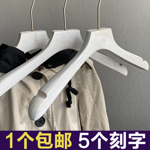 实木衣架拉丝做旧女装店小众买手店高级感轻奢网红防滑无痕套装夹