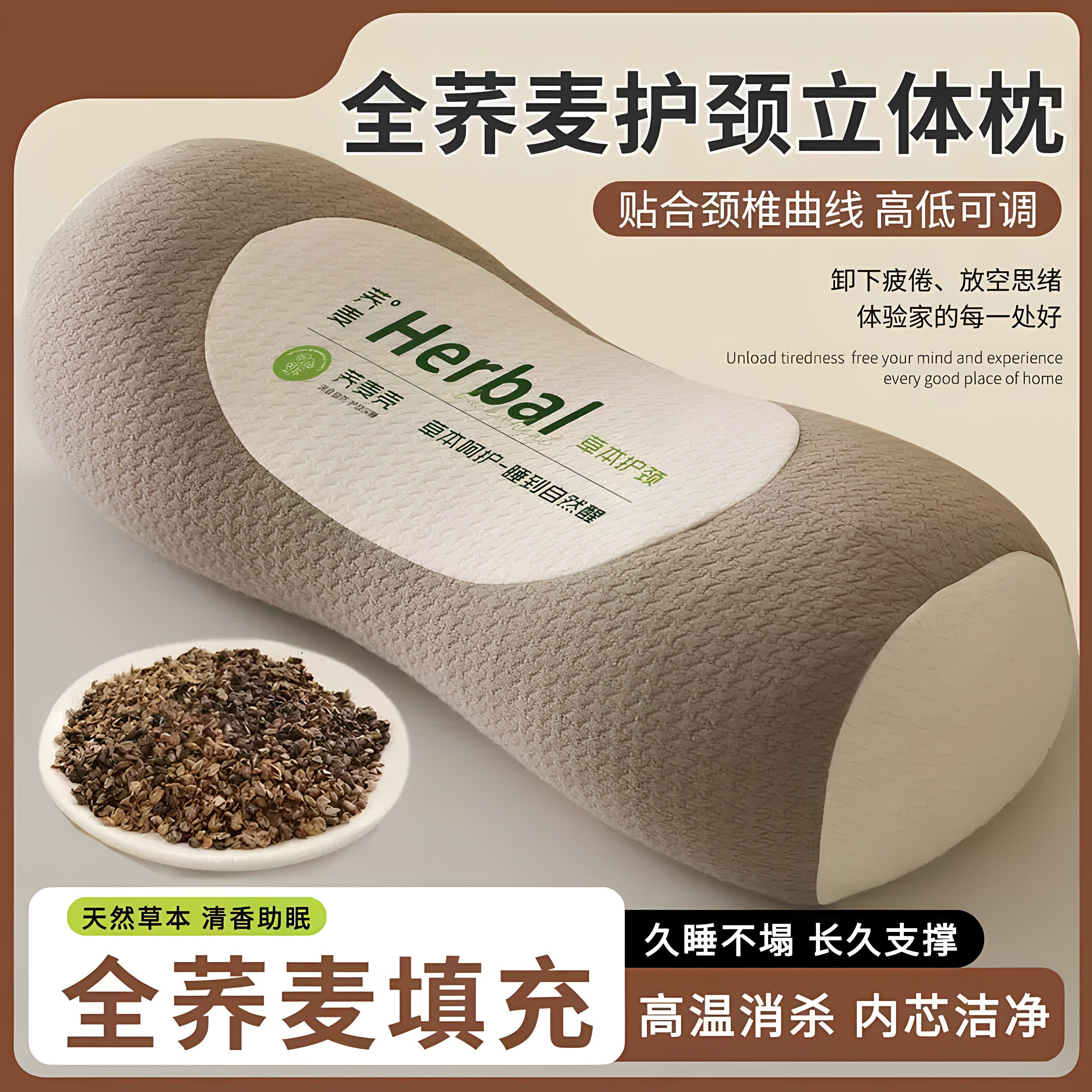 荞麦枕头护颈椎睡眠单人助一只装枕芯一对成人圆柱牵引腰椎枕专用