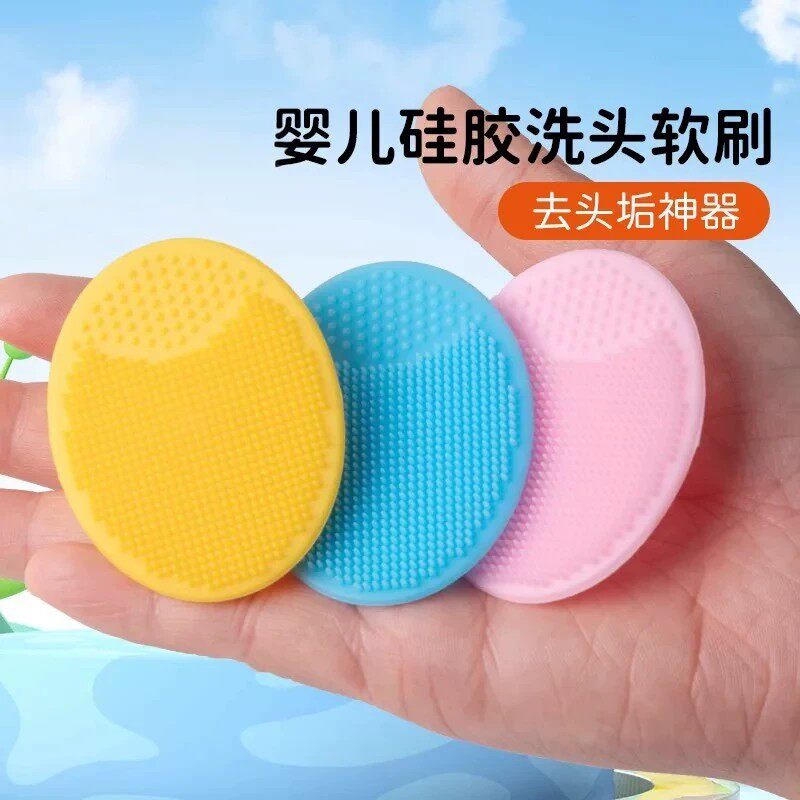 婴儿洗头刷硅胶宝宝洗澡用品