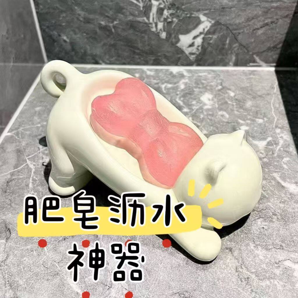 洗手台卡通肥皂盒可爱猫咪创意