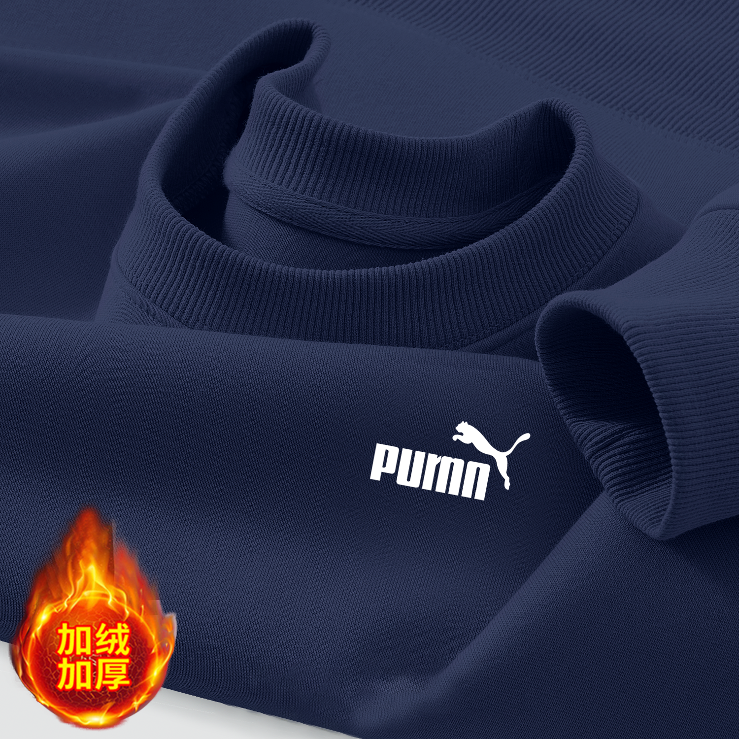 品牌专区 l 品质优选 l 纯棉重磅卫衣时尚圆领百搭秋冬加绒打底衫