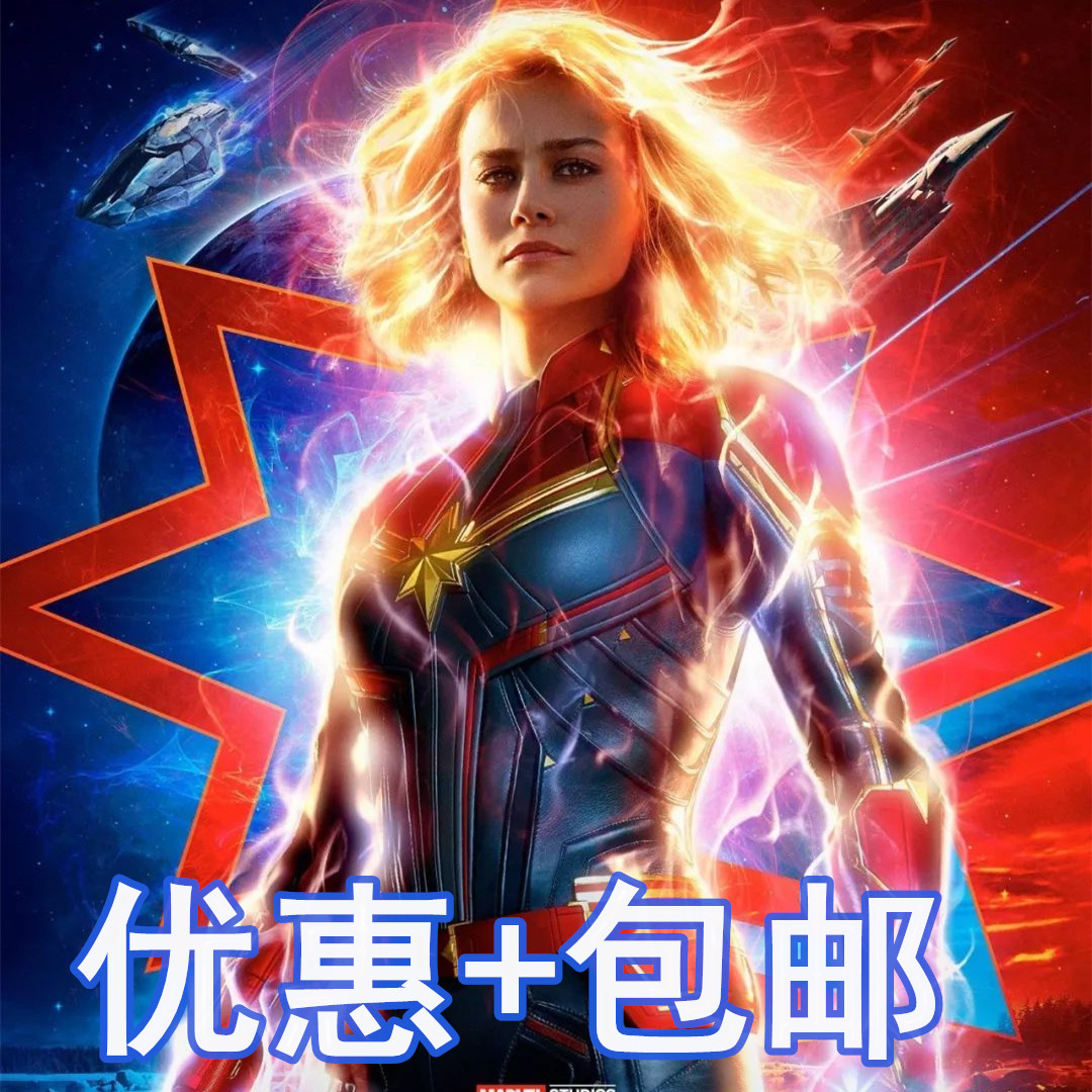 HT HOTTOYS 1/6 ÂþÍþ ³¬¼¶Ó¢ÐÛ ¾ªÆæ¶Ó³¤ ¿É¶¯ÈËż ÏÈÐнӵ¥ °üÓÊ