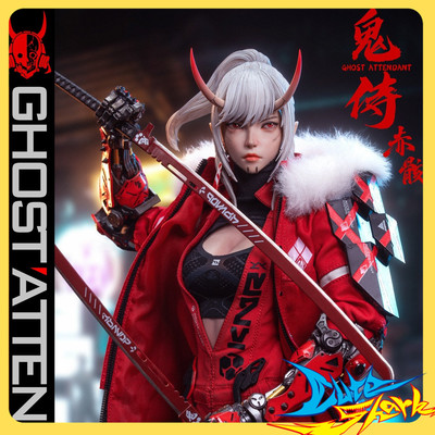 POP COSTUME 1/6 鬼仕 鬼侍 绯刃修罗 赤骸 GS-002 定金