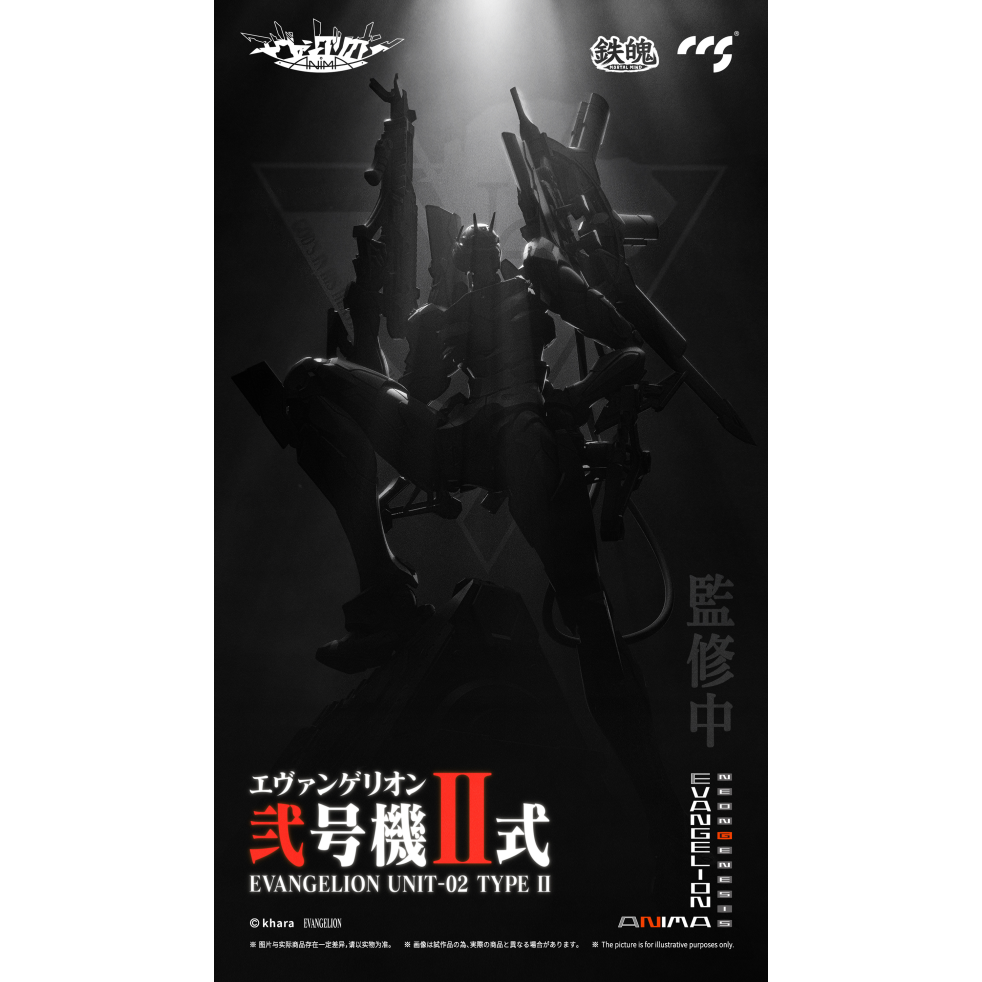 CCSTOYS 铁魄 国创机甲 新世纪福音战士 EVA 二号机 先行定金