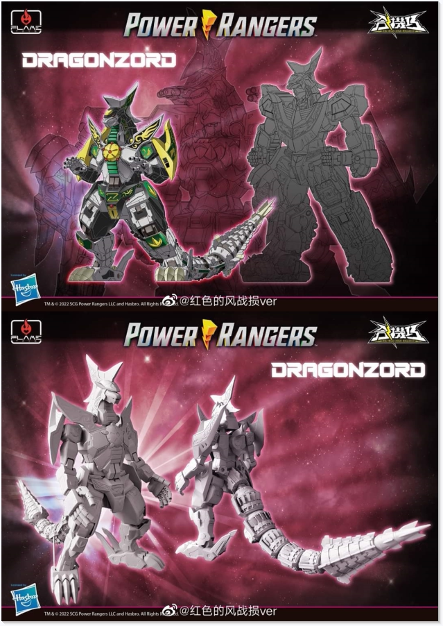 千值练 flametoys 铁机巧 恐龙战队 大龙神 合体变形 先行接单