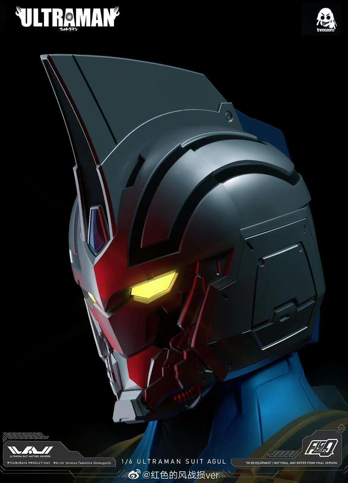 threezero figzero 1/6 机动奥特曼 阿古茹 装甲 先行接单