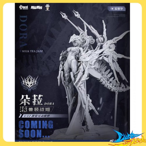 拼装模型兽装战姬朵菈