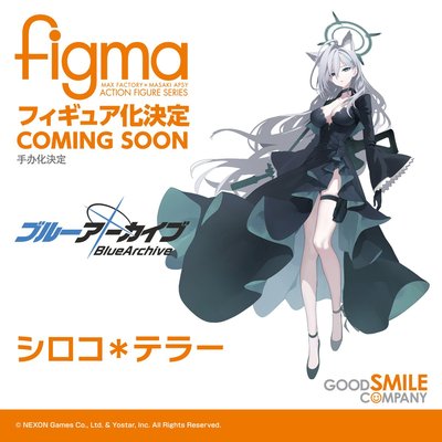 GSC figma 碧蓝 蔚蓝档案 砂狼白子 可动手办 先行定金