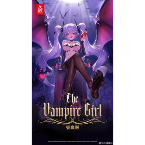 久戒模玩 1/10 吸血姬 机娘 可动成品 先行定金