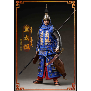 御之猫 1/6 清太宗 皇太极 KOC-012蓝甲版 KOC-013黄甲版 定金