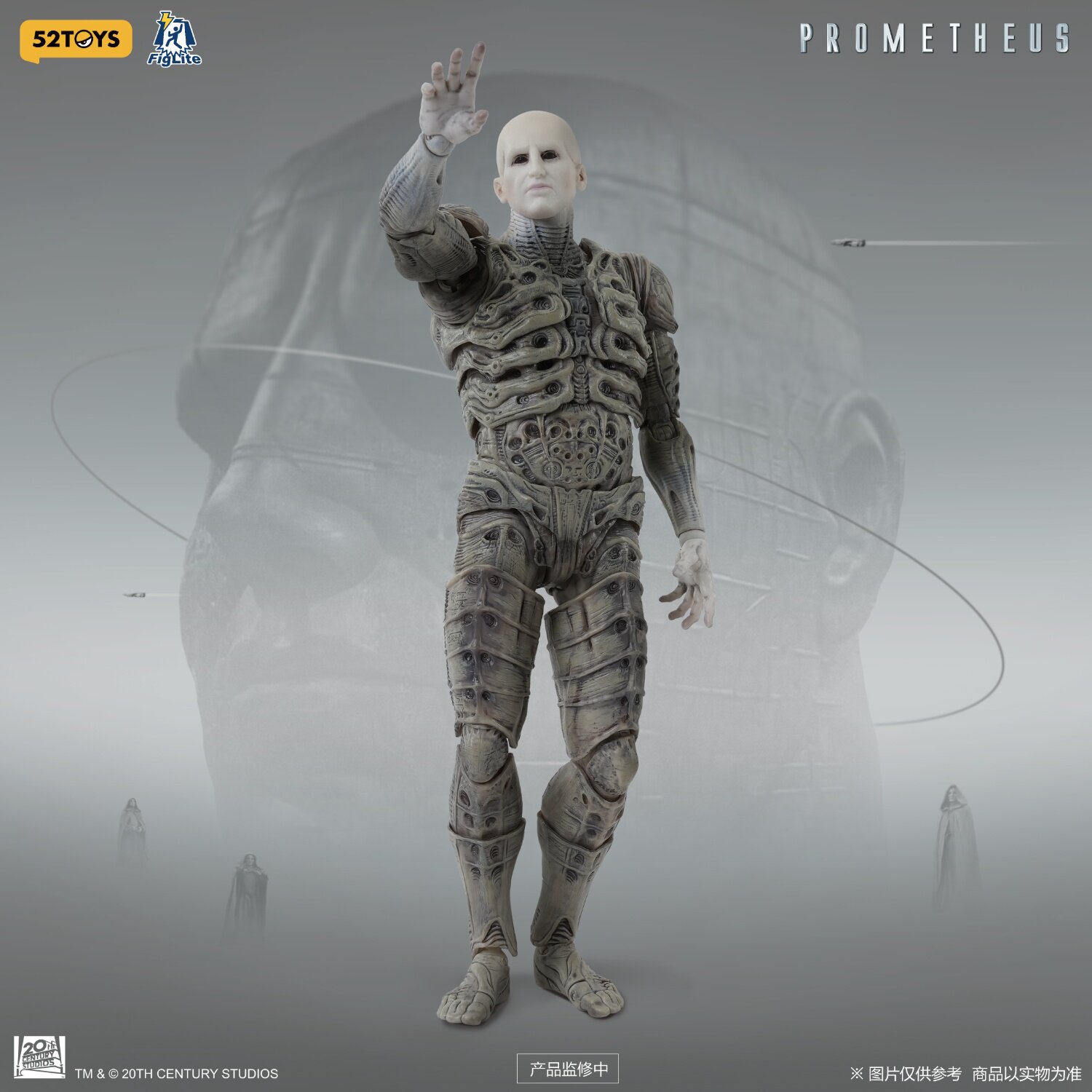 52TOYS 1/12 闪电奇舞 异形 普罗米修斯 工程师 可动手办 定金