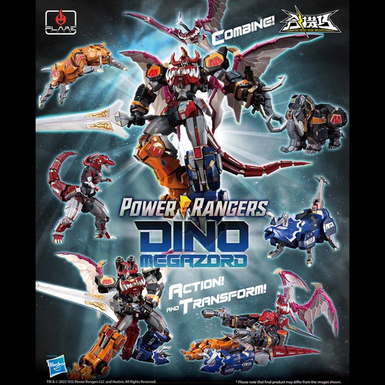 千值练 FlameToys 铁机巧 恐龙战队大兽神 再版 补款