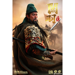 303TOYS 潮趣动核 1/6 关羽 云长 回馈版 可动 CQ001 定金