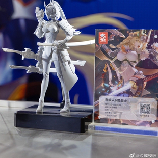 久戒模玩 1/10  鬼浪人 魔战士 机娘 可动成品 先行定金