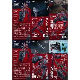 CCSTOYS 铁魄 国创机甲 新世纪福音战士 EVA 二号机 先行定金