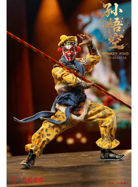 空灵阁X疯魔方工作室 1/12 戏猴CC-202601 可动手办 定金