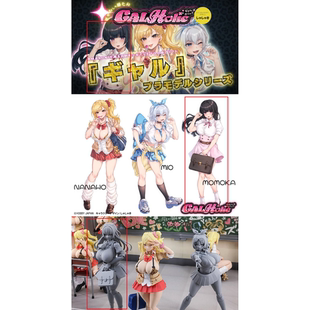 AMAKUNI GALHolic 桃香 1/10 可动 手办 先行定金