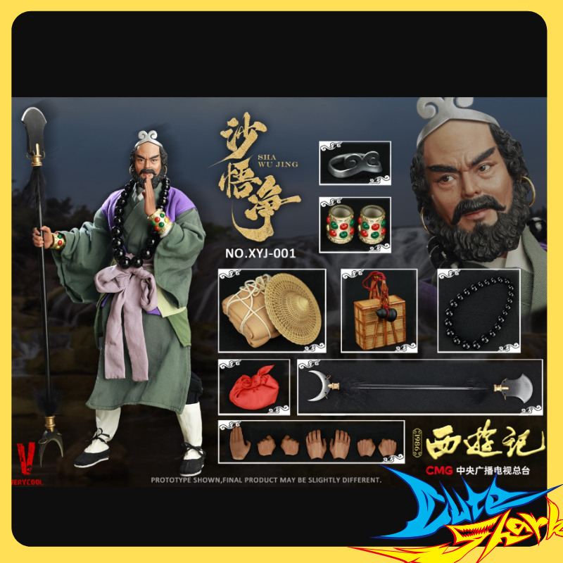VERYCOOL 1/6 西游记 正版授权 1/6 沙僧 沙悟净 XYJ-001 定金