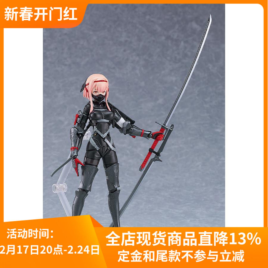 Max Factory figma neco FALSLANDER 武士 可动手办 接单