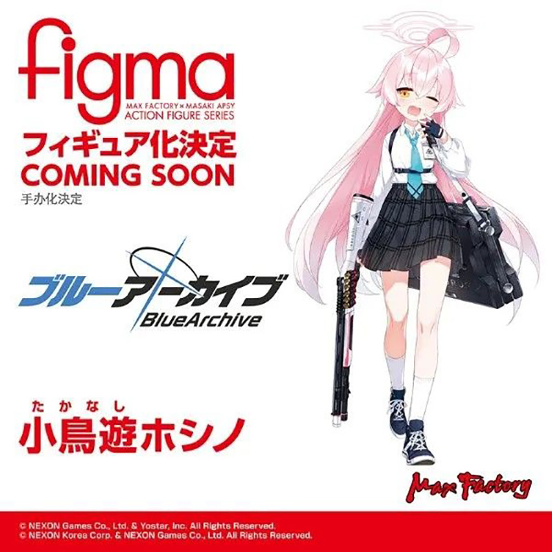 Max Factory figma 碧蓝 蔚蓝档案 小鸟游星野 手办 先行定金