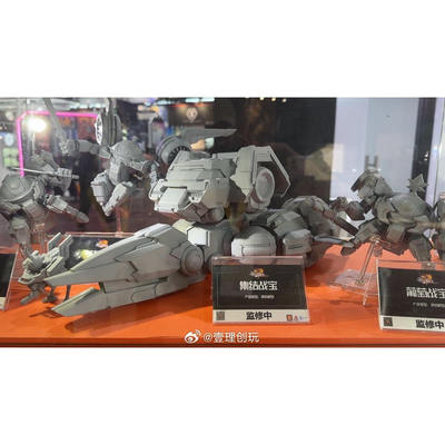 机甲系列集结战宝拼装