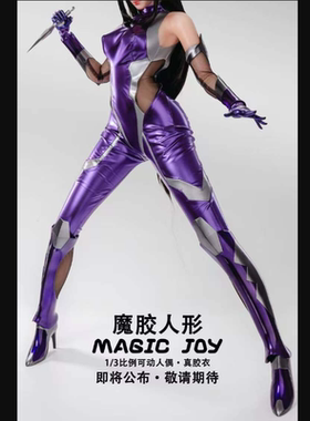 魔胶人形 1/3 退魔忍 MJ001 可动人偶 先行定金