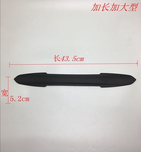 汽车新款 车身胶条防擦保险杠装饰防撞条