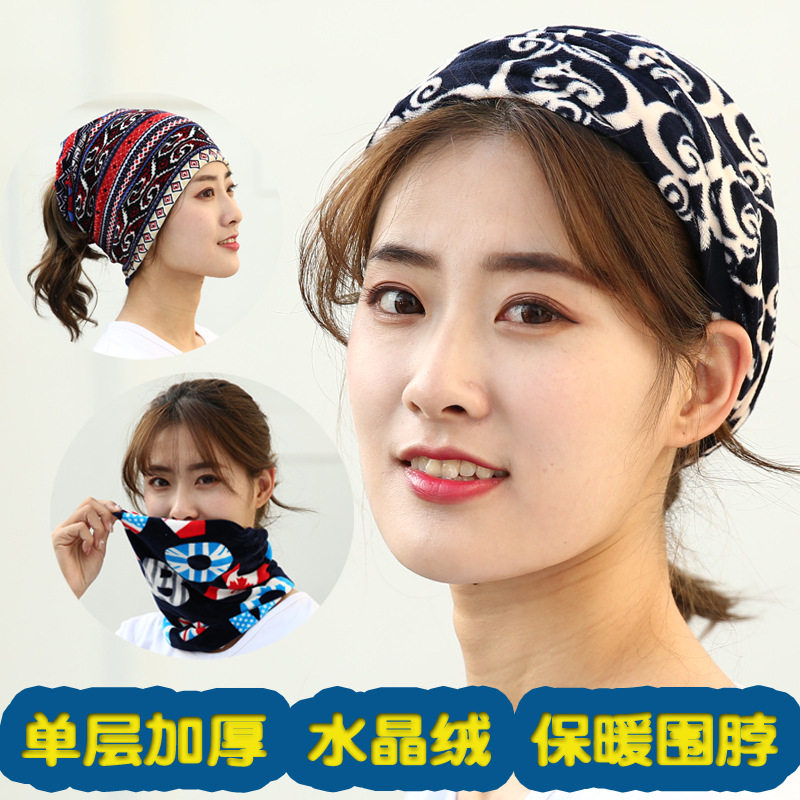 杨云户外装备加工厂制冬季户外脖套韩版加绒加毛学生加厚保暖骑,服饰配件/皮带/帽子/围巾,防晒脖套,淘宝优惠券,粉丝福利购,淘宝优惠卷