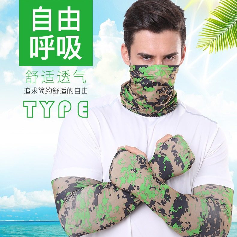 杨云户外装备加工厂制冰丝围脖袖套夏防晒薄围巾骑行女护臂手套,服饰配件/皮带/帽子/围巾,防晒袖套,淘宝优惠券,粉丝福利购,淘宝优惠卷