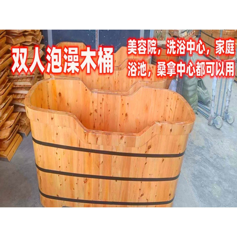 双人泡澡浴缸香柏木情侣木桶浴盆