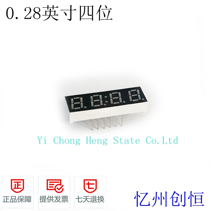 本公司厂家直销，质量保证，规格齐全，各种规格预订：一位，两位，三位，四位，五位，六位...(并预订工业级标准,发光颜色有红色,黄绿,黄光,翠绿光,蓝光,橙光,白光等);本公司网店所售产品均有大量现货，近千个规格尺寸任您选择,总有一款适合您,并接受开模预订,欢迎致电或索取资料.......