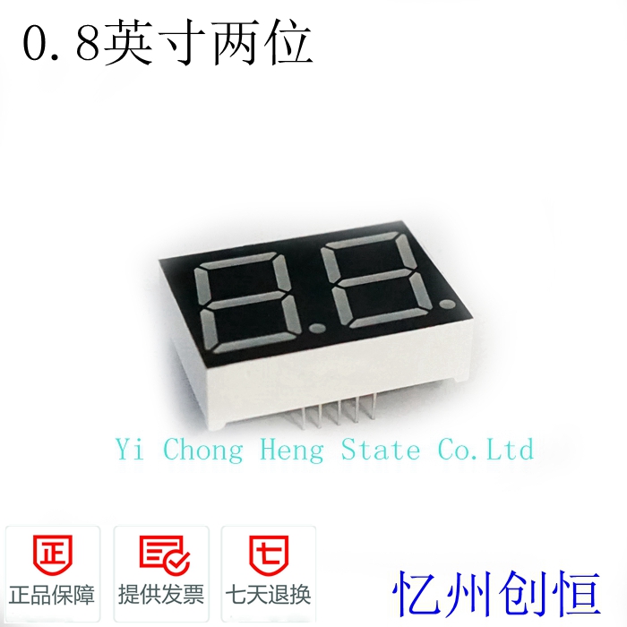 本公司厂家直销，质量保证，规格齐全，各种规格预订：一位，两位，三位，四位，五位，六位...(并预订工业级标准,发光颜色有红色,黄绿,黄光,翠绿光,蓝光,橙光,白光等);本公司网店所售产品均有大量现货，近千个规格尺寸任您选择,总有一款适合您,并接受开模预订,欢迎致电或索取资料.......