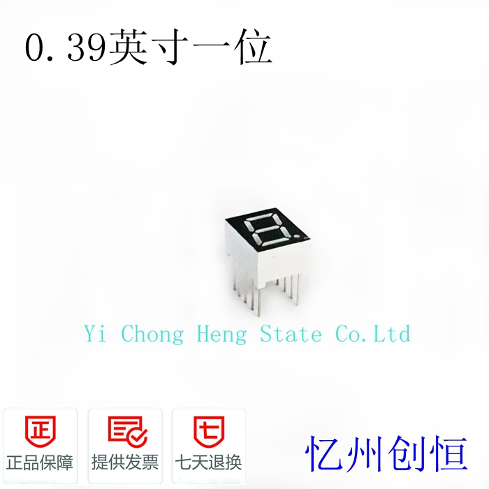 本公司厂家直销，质量保证，规格齐全，各种规格预订：一位，两位，三位，四位，五位，六位...(并预订工业级标准,发光颜色有红色,黄绿,黄光,翠绿光,蓝光,橙光,白光等);本公司网店所售产品均有大量现货，近千个规格尺寸任您选择,总有一款适合您,并接受开模预订,欢迎致电或索取资料.......