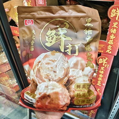 山姆代购桂冠鲜打黑猪肉香菇贡丸1kg猪肉丸火锅做汤猪肉丸食品Q弹