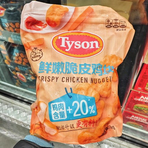 山姆超市代购泰森(Tyson) 鲜嫩脆皮鸡块2kg 炸鸡块上校鸡块半成品
