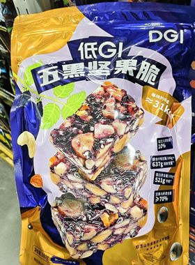山超市代购姆 DGI 低GI 五黑坚果脆500g休闲零食早餐点心聚餐小食