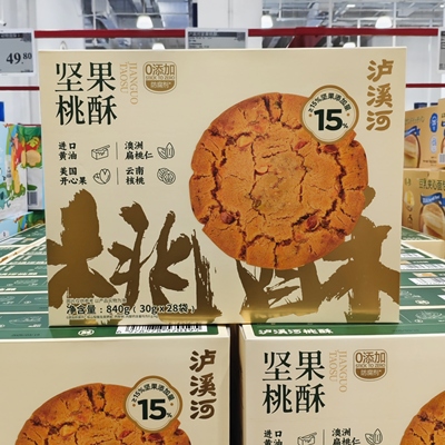 山代购姆 泸溪河坚果桃酥30g*28包 开心果扁桃仁独立装零食下午茶