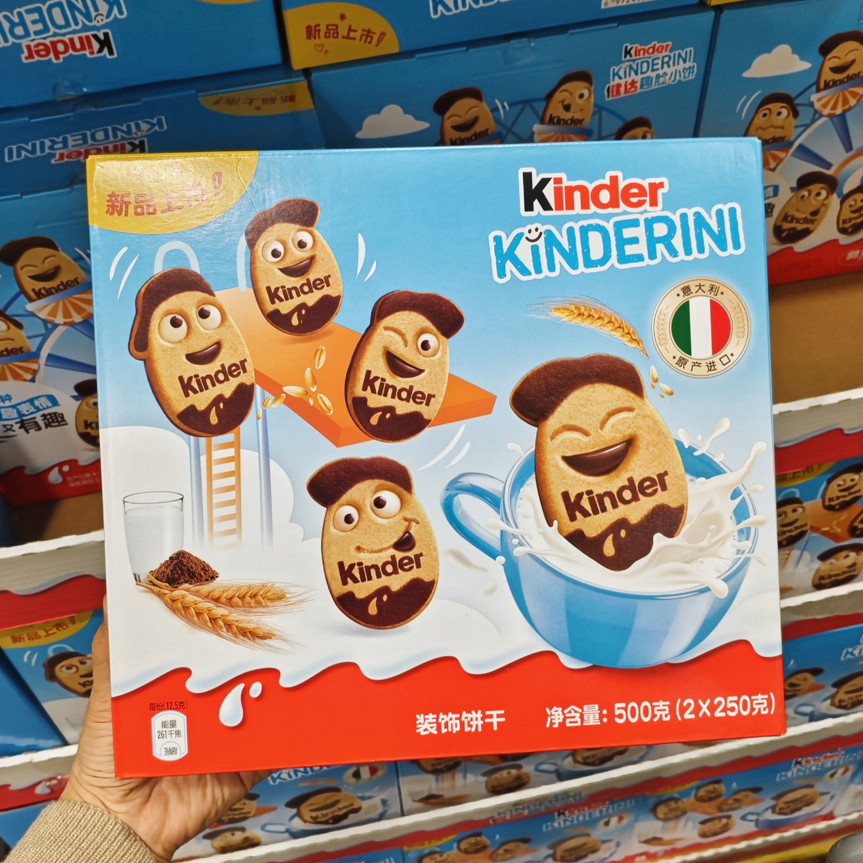 山姆代购意大利进口健达趣脸小饼500g休闲零食糕点装饰饼干鬼脸嘟