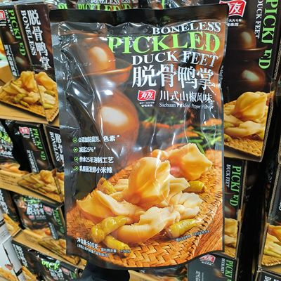 山姆代购零食独立小包川式山椒风味有友脱骨鸭掌600g